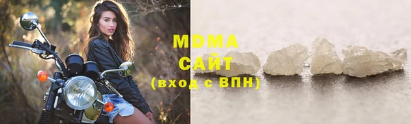 MDMA Premium VHQ Горняк