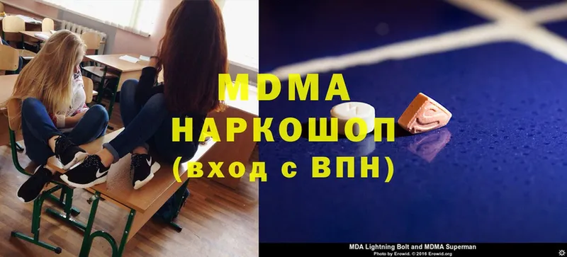 MDMA VHQ  Лениногорск 