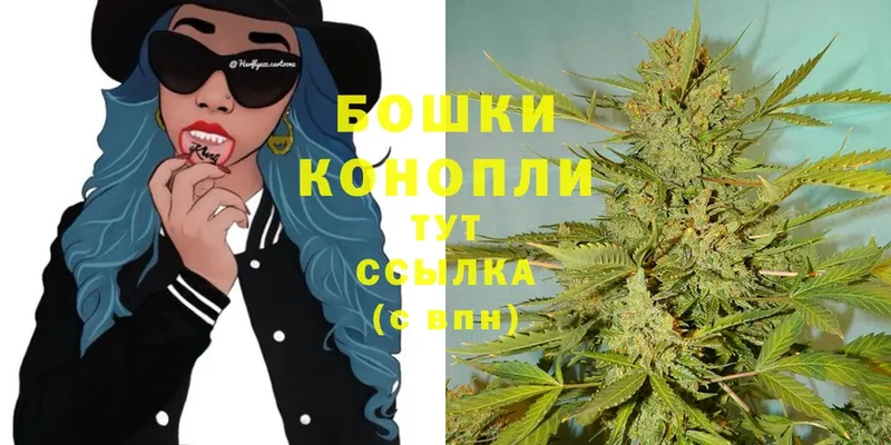 Шишки марихуана White Widow  купить наркотик  Лениногорск 